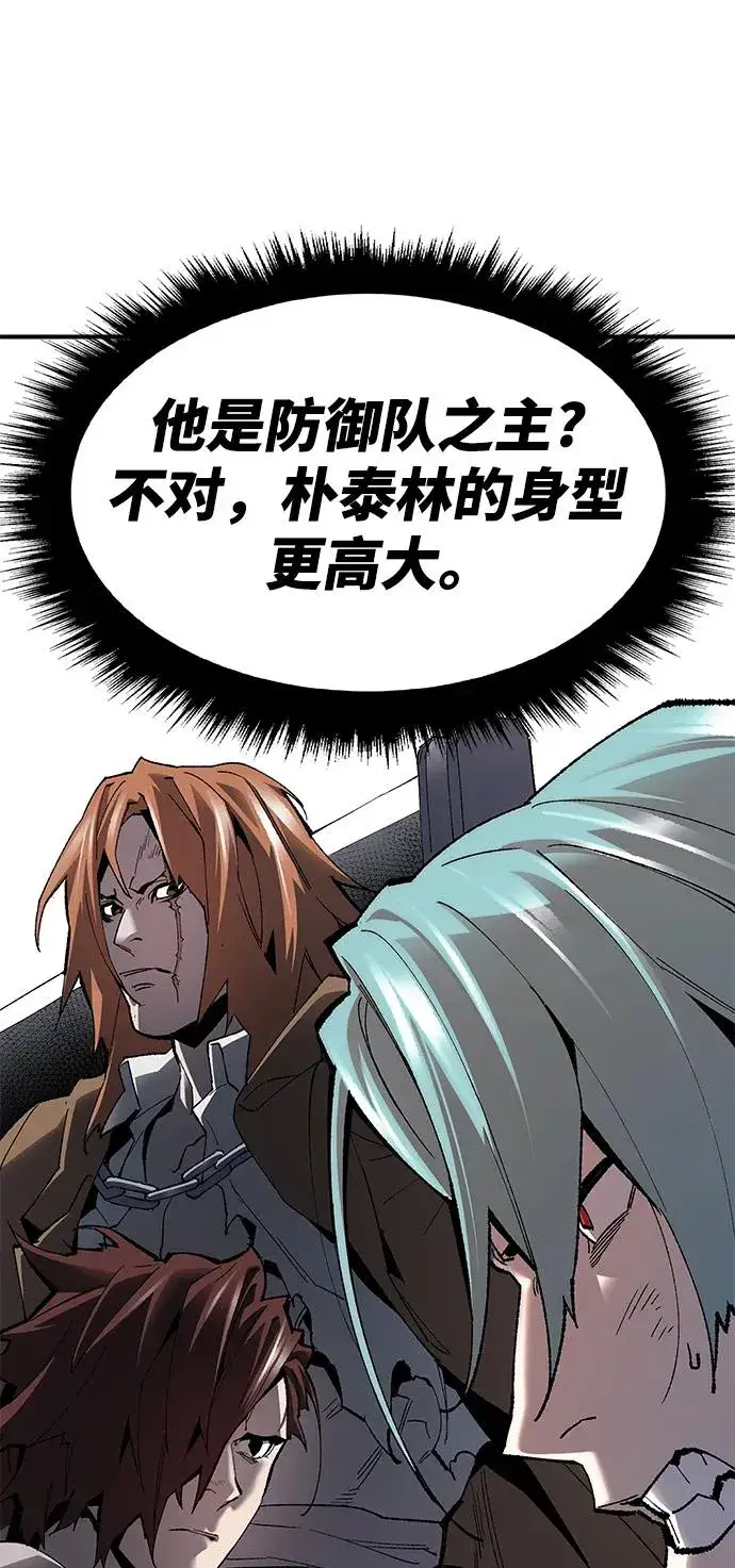 漫画《觉醒战士》[第2部] 第10话 异变（2）第82张图