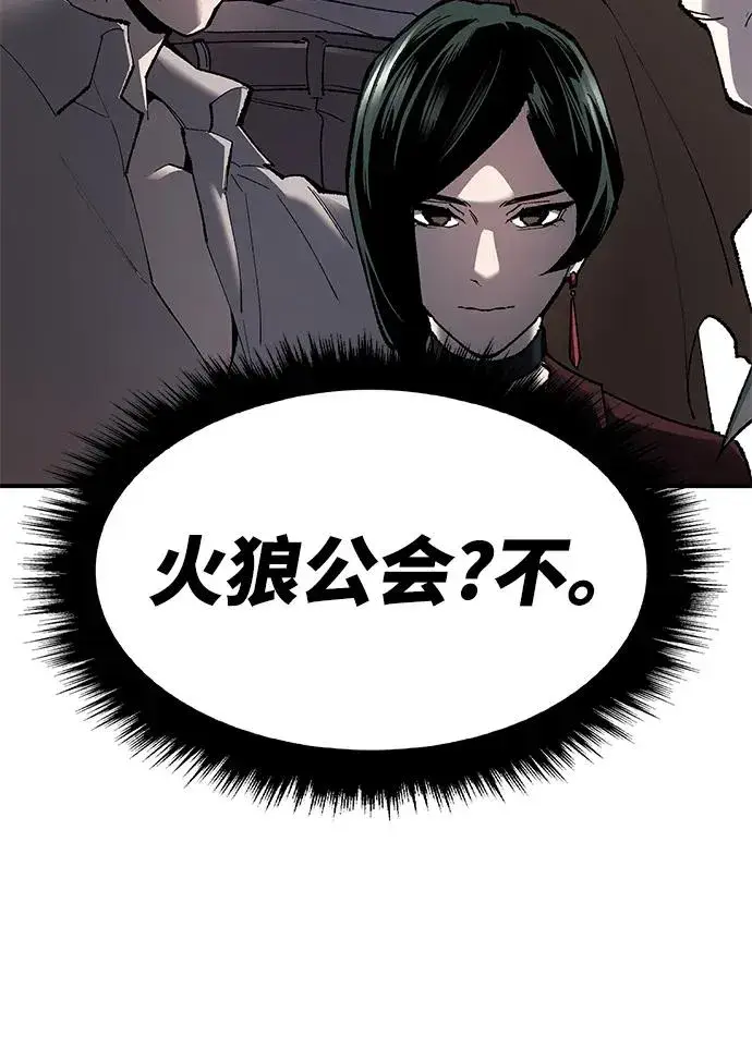 漫画《觉醒战士》[第2部] 第10话 异变（2）第83张图