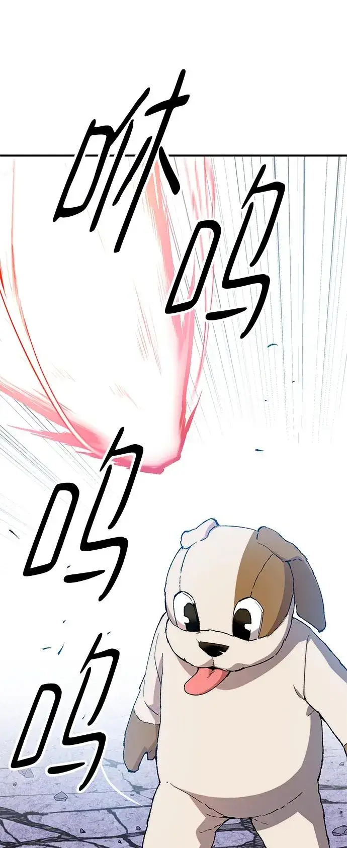漫画《觉醒战士》[第2部] 第10话 异变（2）第90张图