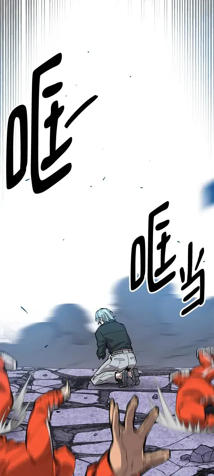 漫画《觉醒战士》[第2部] 第10话 异变（2）第98张图