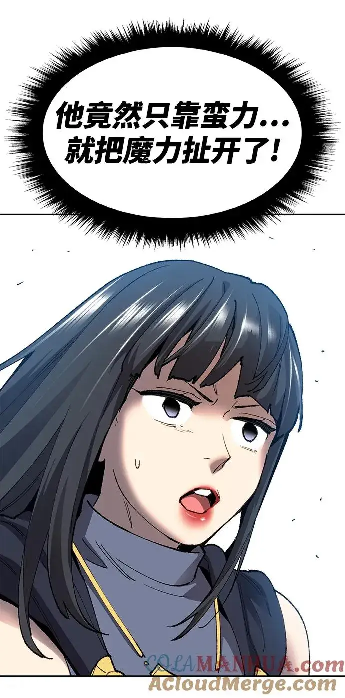 漫画《觉醒战士》[第2部] 第11话 蠢蠢欲动（1）第101张图