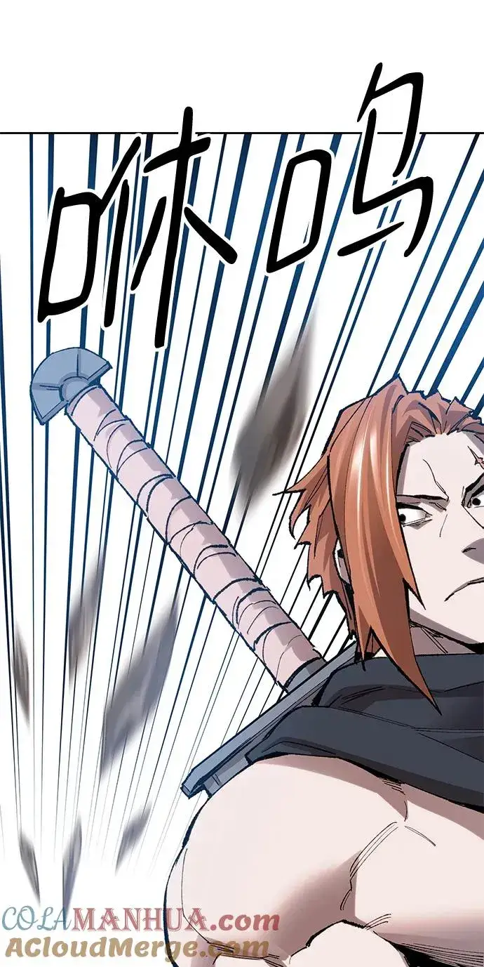 漫画《觉醒战士》[第2部] 第11话 蠢蠢欲动（1）第105张图