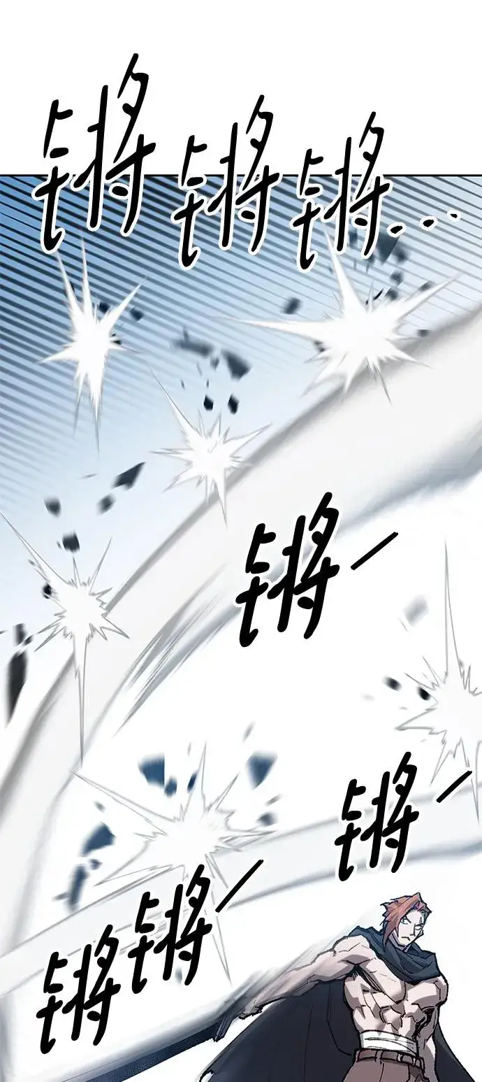 漫画《觉醒战士》[第2部] 第11话 蠢蠢欲动（1）第108张图
