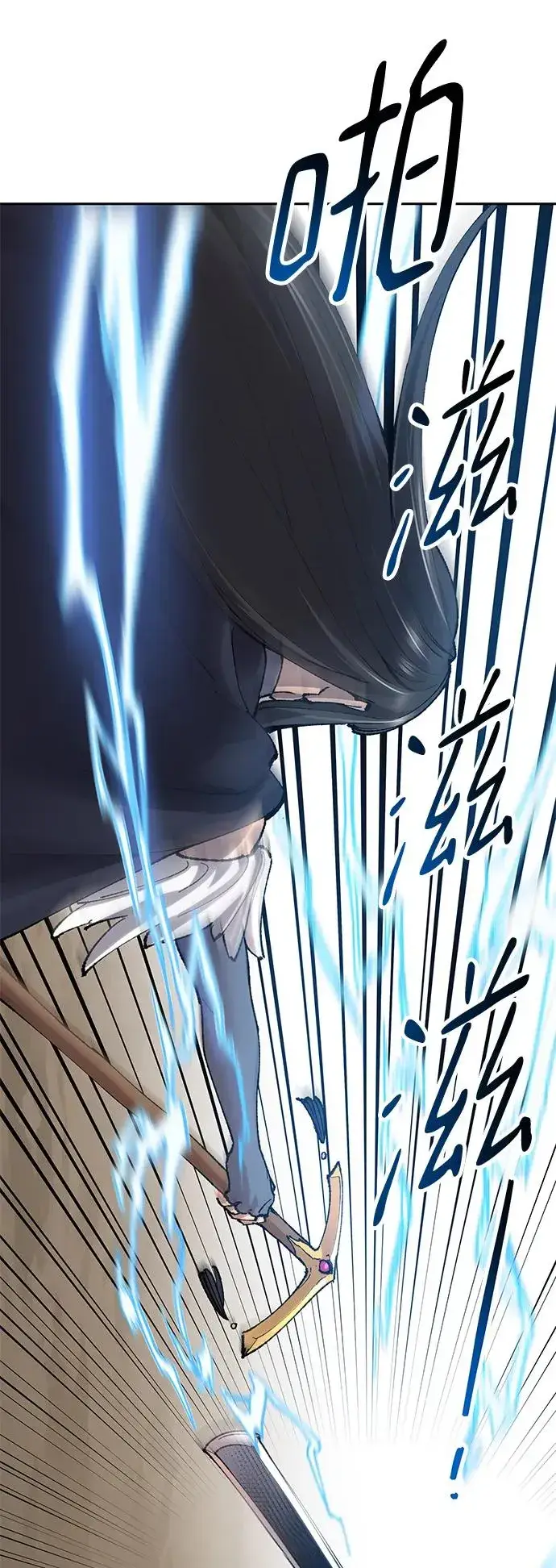 漫画《觉醒战士》[第2部] 第11话 蠢蠢欲动（1）第114张图