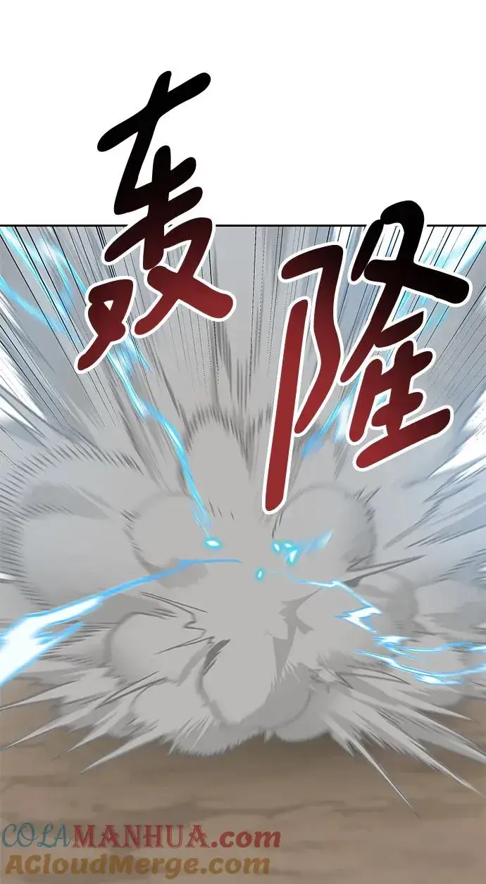 漫画《觉醒战士》[第2部] 第11话 蠢蠢欲动（1）第117张图