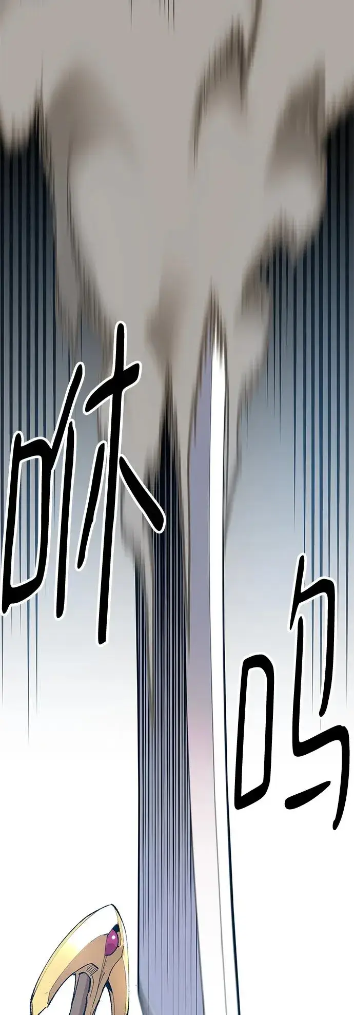 漫画《觉醒战士》[第2部] 第11话 蠢蠢欲动（1）第120张图