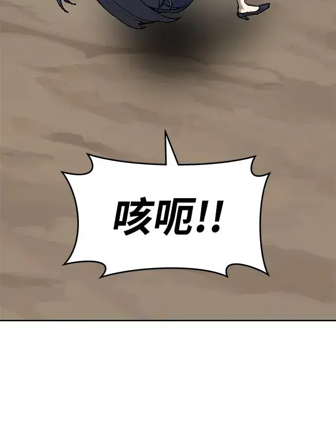漫画《觉醒战士》[第2部] 第11话 蠢蠢欲动（1）第123张图