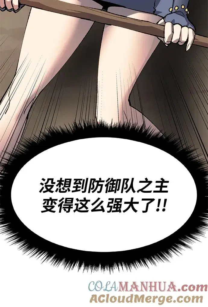 漫画《觉醒战士》[第2部] 第11话 蠢蠢欲动（1）第133张图