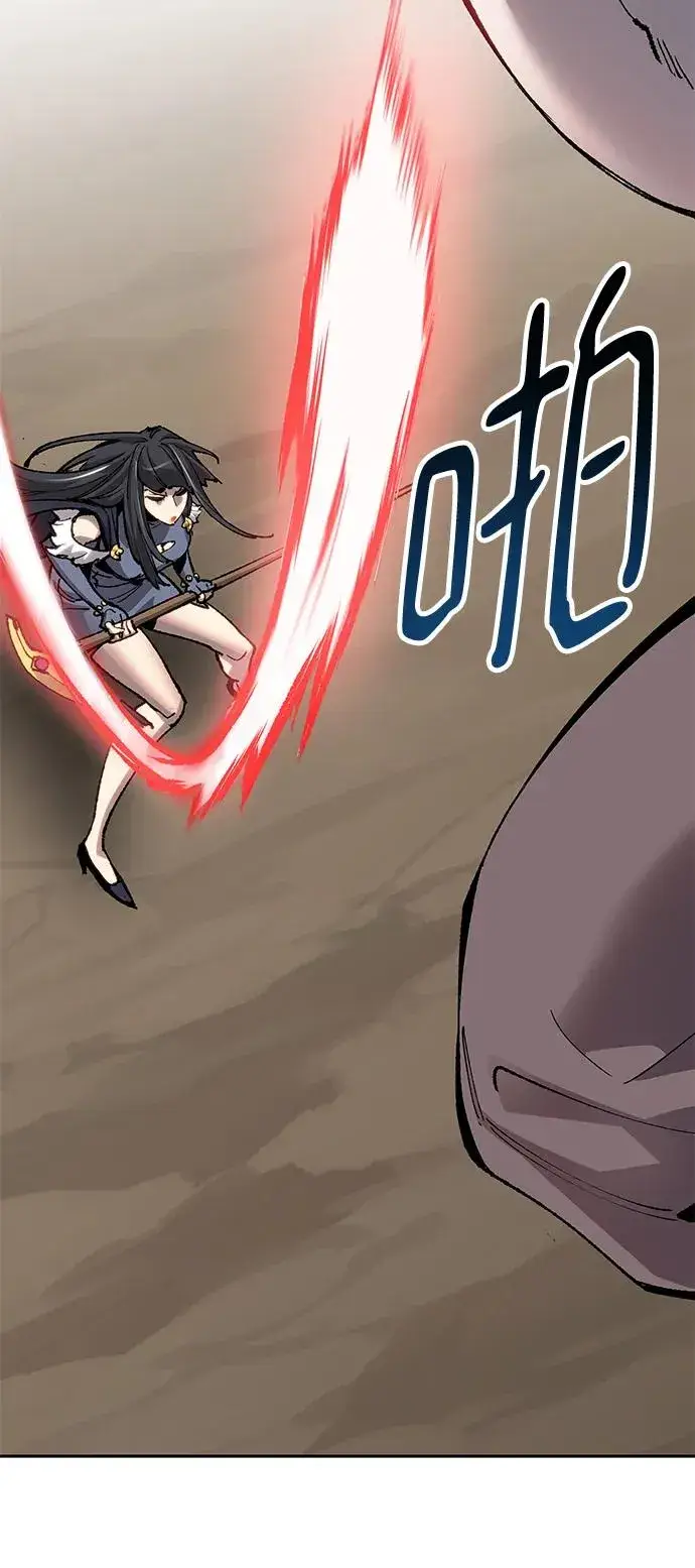 漫画《觉醒战士》[第2部] 第11话 蠢蠢欲动（1）第136张图