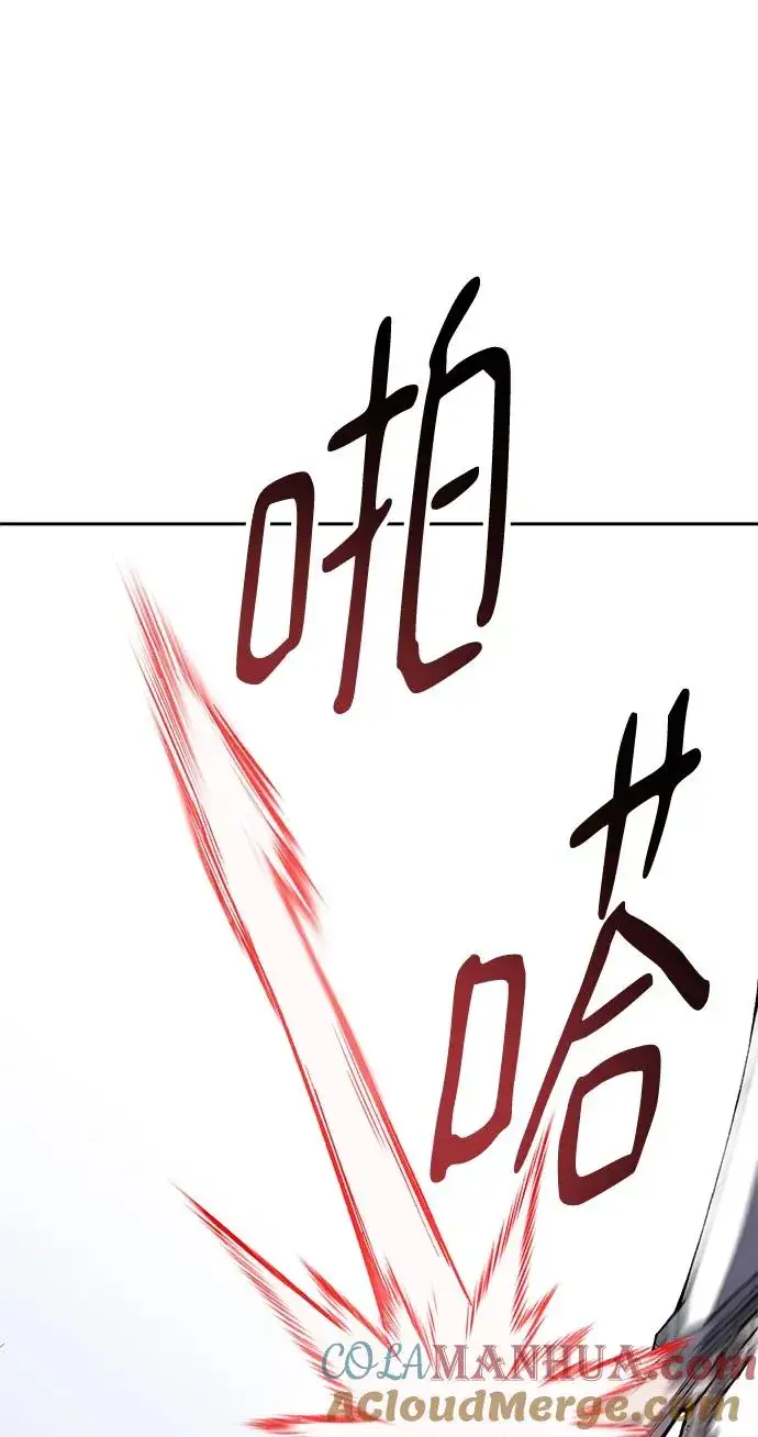 漫画《觉醒战士》[第2部] 第11话 蠢蠢欲动（1）第137张图