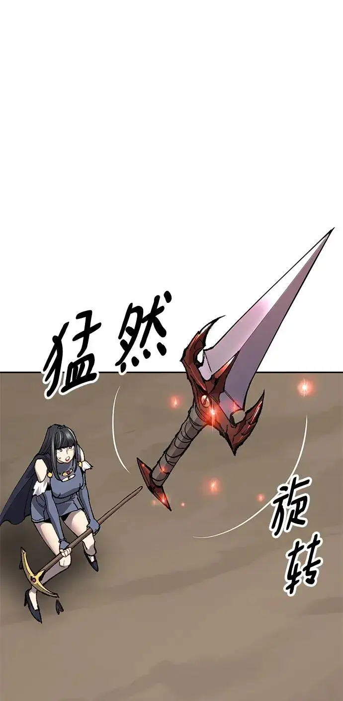 漫画《觉醒战士》[第2部] 第11话 蠢蠢欲动（1）第139张图