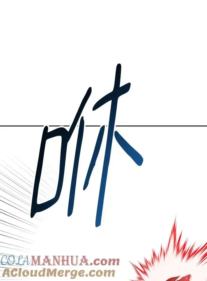 漫画《觉醒战士》[第2部] 第11话 蠢蠢欲动（1）第141张图
