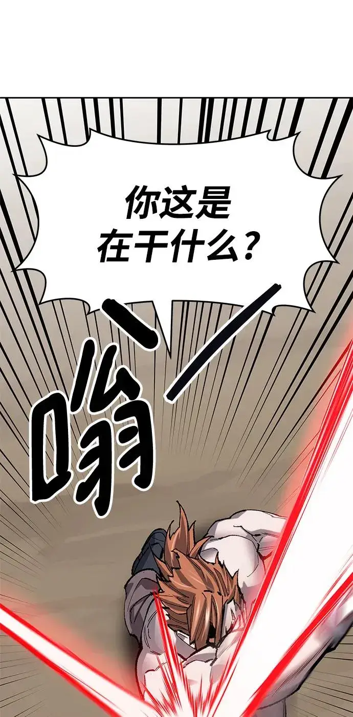 漫画《觉醒战士》[第2部] 第11话 蠢蠢欲动（1）第144张图