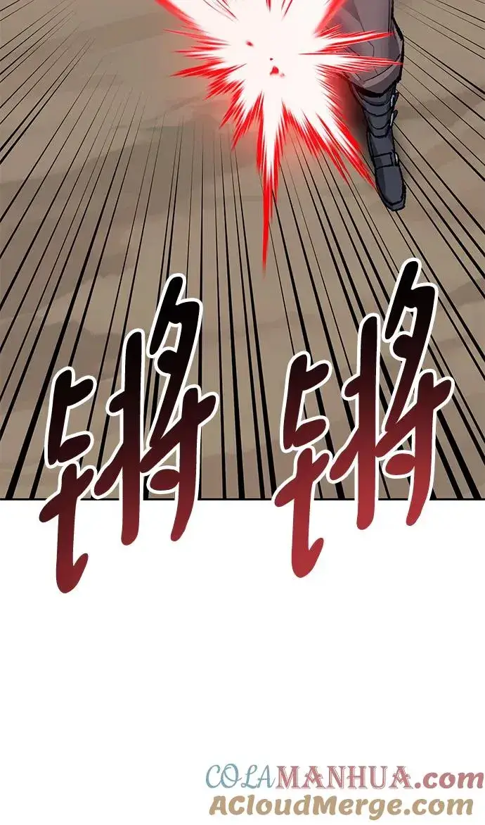 漫画《觉醒战士》[第2部] 第11话 蠢蠢欲动（1）第145张图