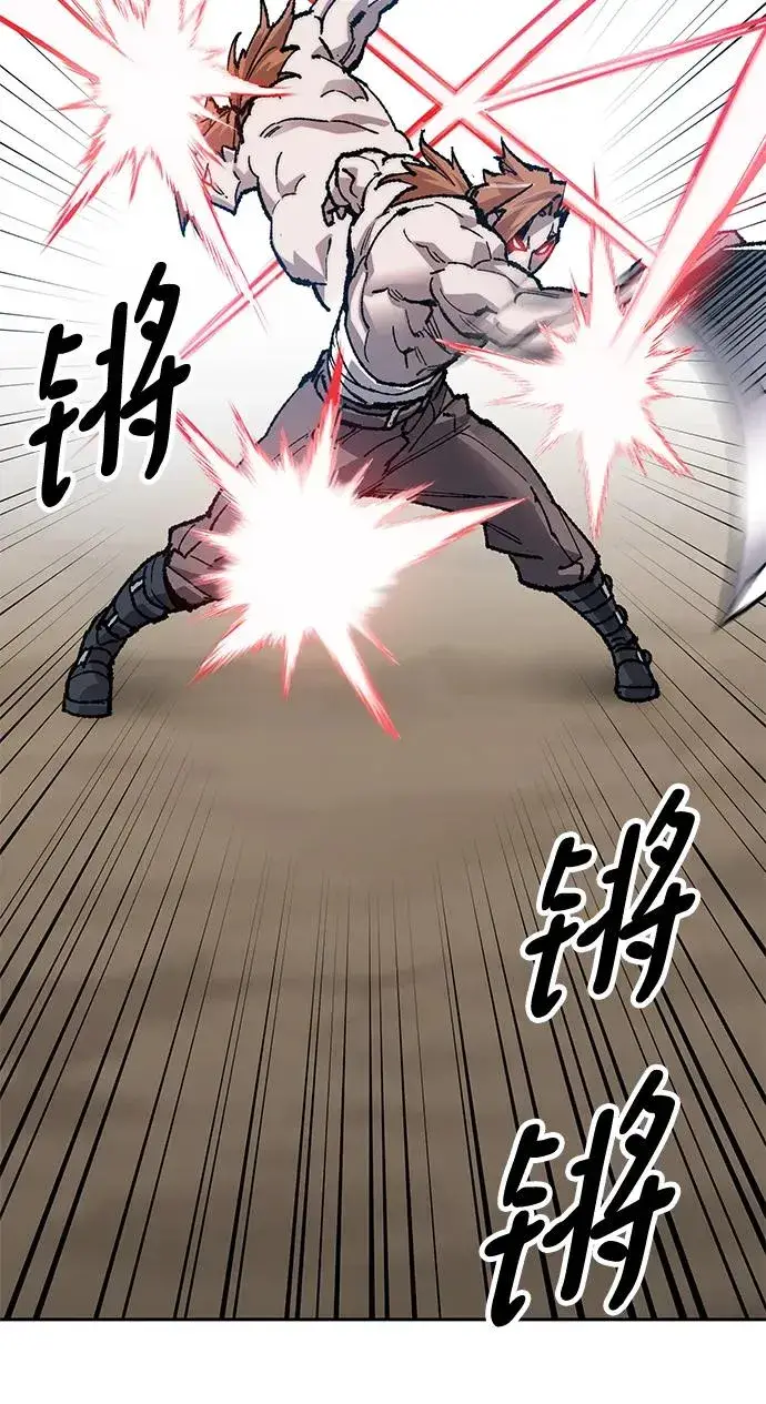 漫画《觉醒战士》[第2部] 第11话 蠢蠢欲动（1）第156张图