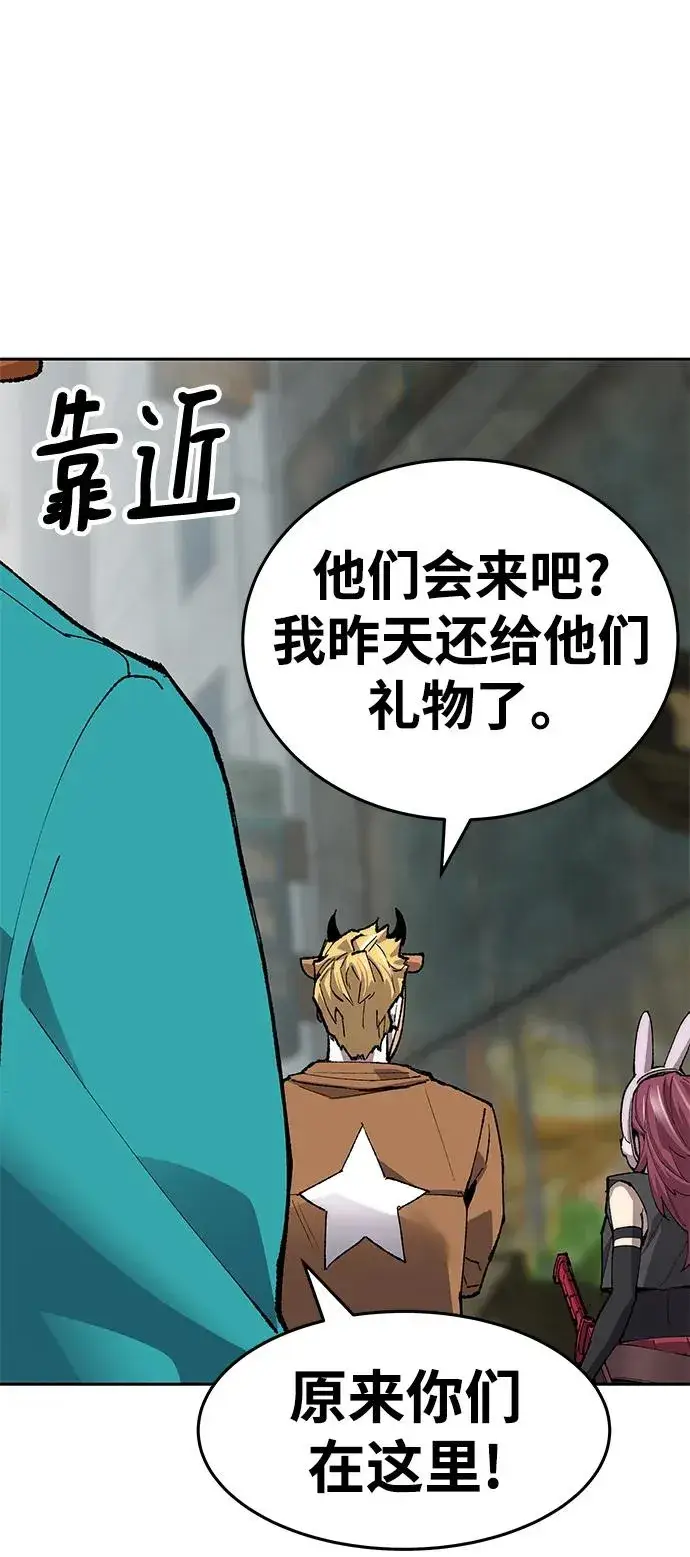 漫画《觉醒战士》[第2部] 第11话 蠢蠢欲动（1）第162张图