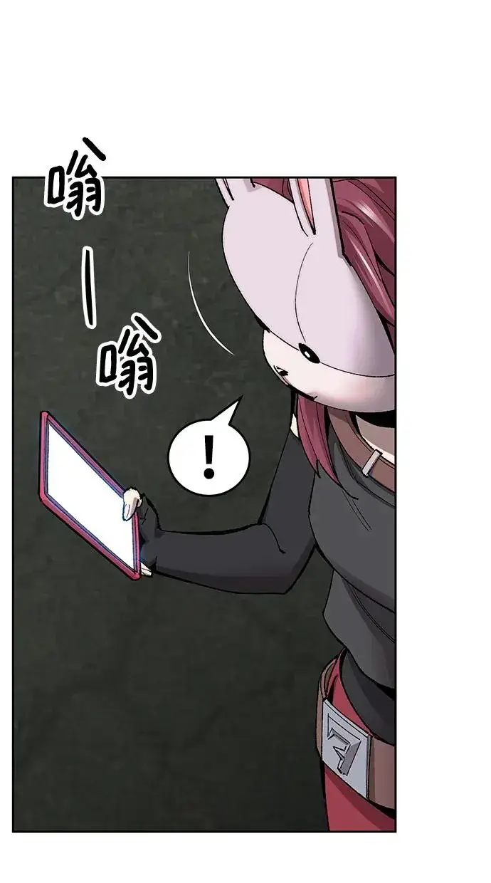 漫画《觉醒战士》[第2部] 第11话 蠢蠢欲动（1）第178张图