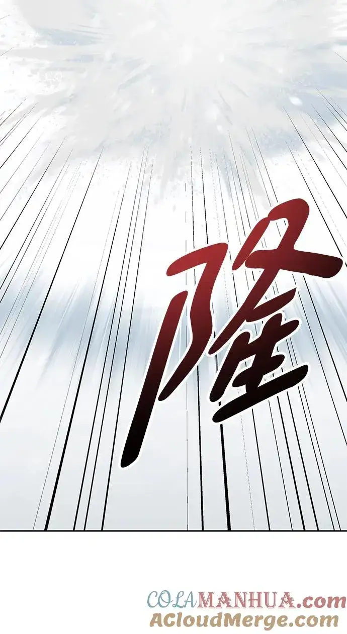 漫画《觉醒战士》[第2部] 第11话 蠢蠢欲动（1）第21张图