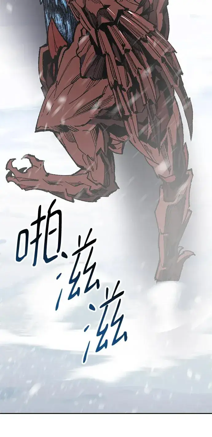 漫画《觉醒战士》[第2部] 第11话 蠢蠢欲动（1）第23张图