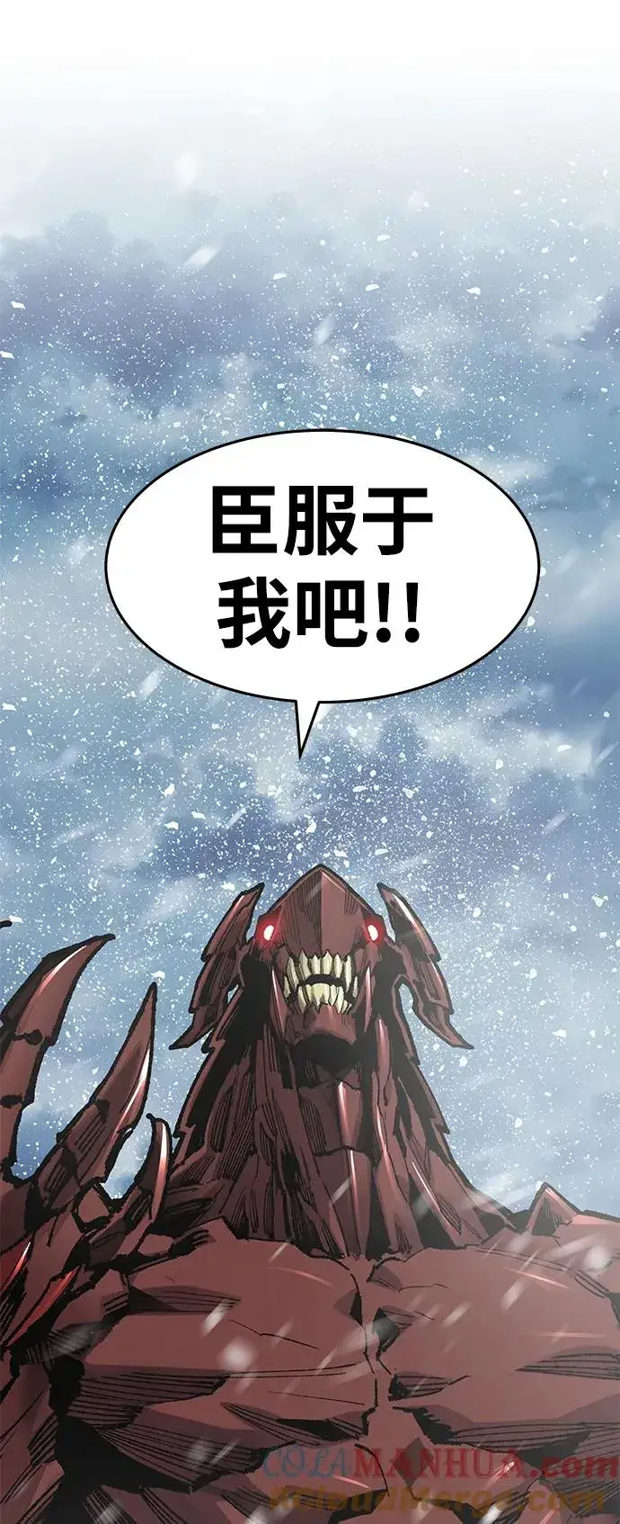 漫画《觉醒战士》[第2部] 第11话 蠢蠢欲动（1）第25张图