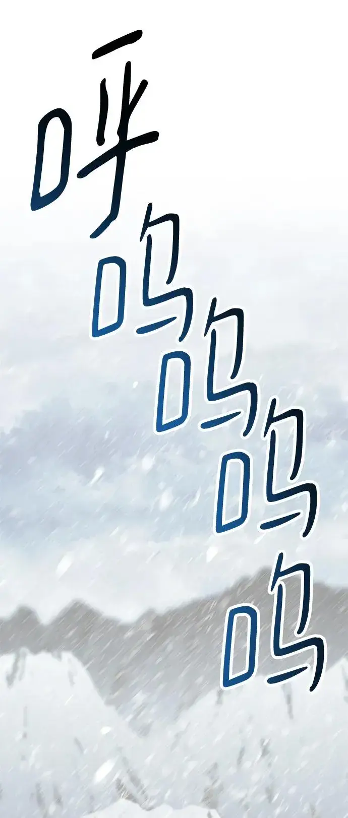 漫画《觉醒战士》[第2部] 第11话 蠢蠢欲动（1）第3张图