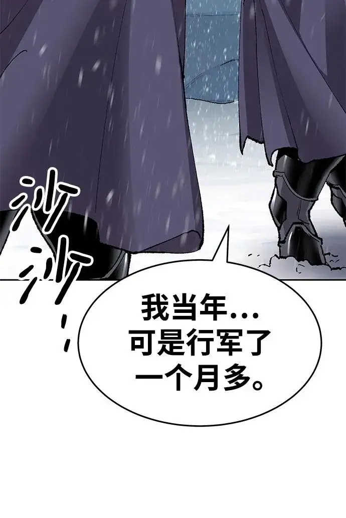 漫画《觉醒战士》[第2部] 第11话 蠢蠢欲动（1）第31张图