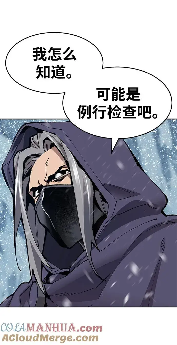 漫画《觉醒战士》[第2部] 第11话 蠢蠢欲动（1）第33张图