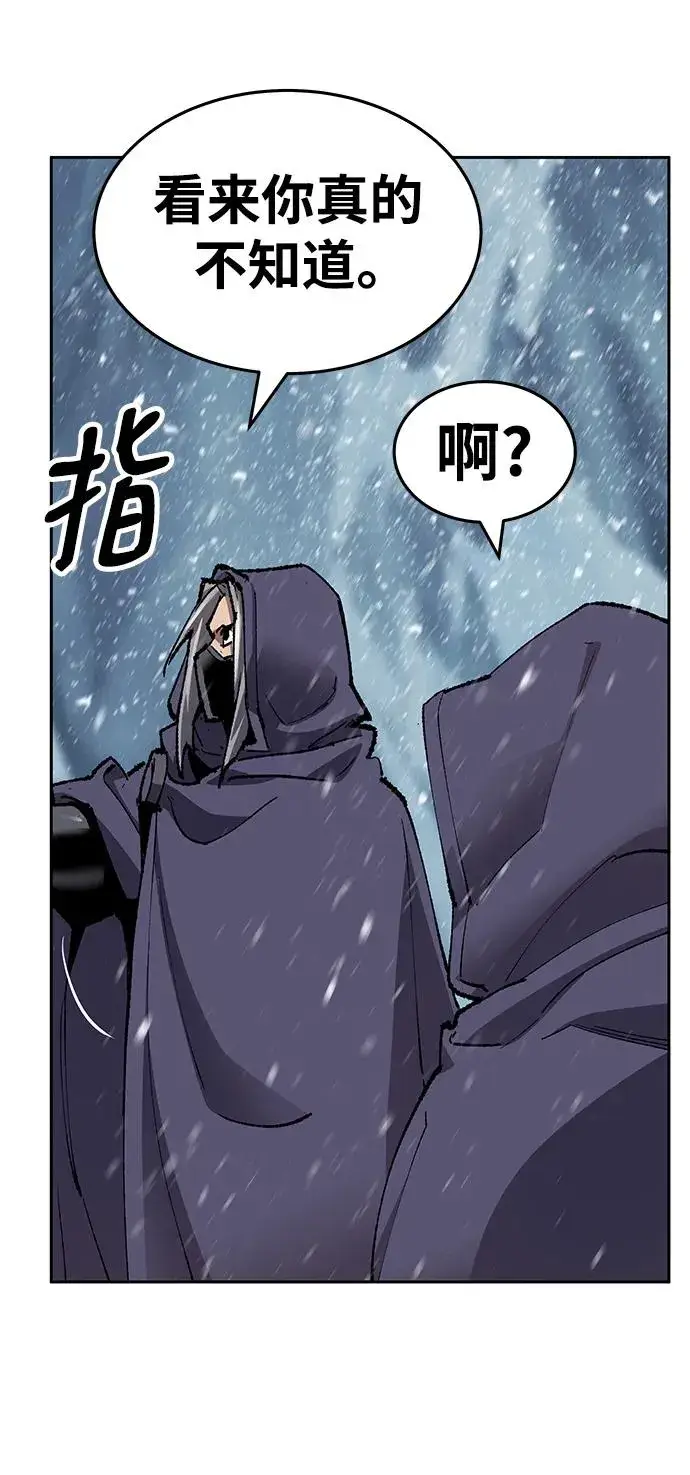 漫画《觉醒战士》[第2部] 第11话 蠢蠢欲动（1）第35张图