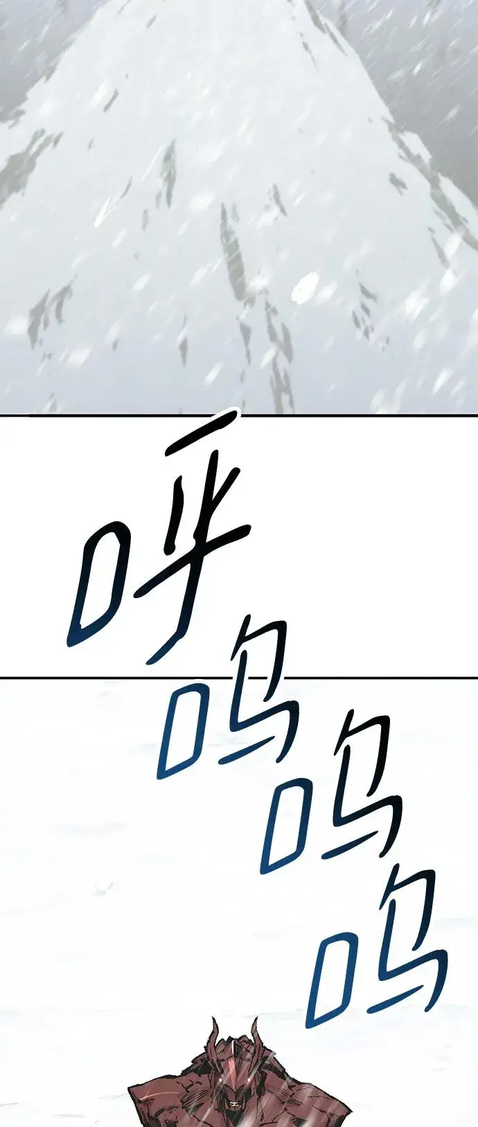 漫画《觉醒战士》[第2部] 第11话 蠢蠢欲动（1）第4张图