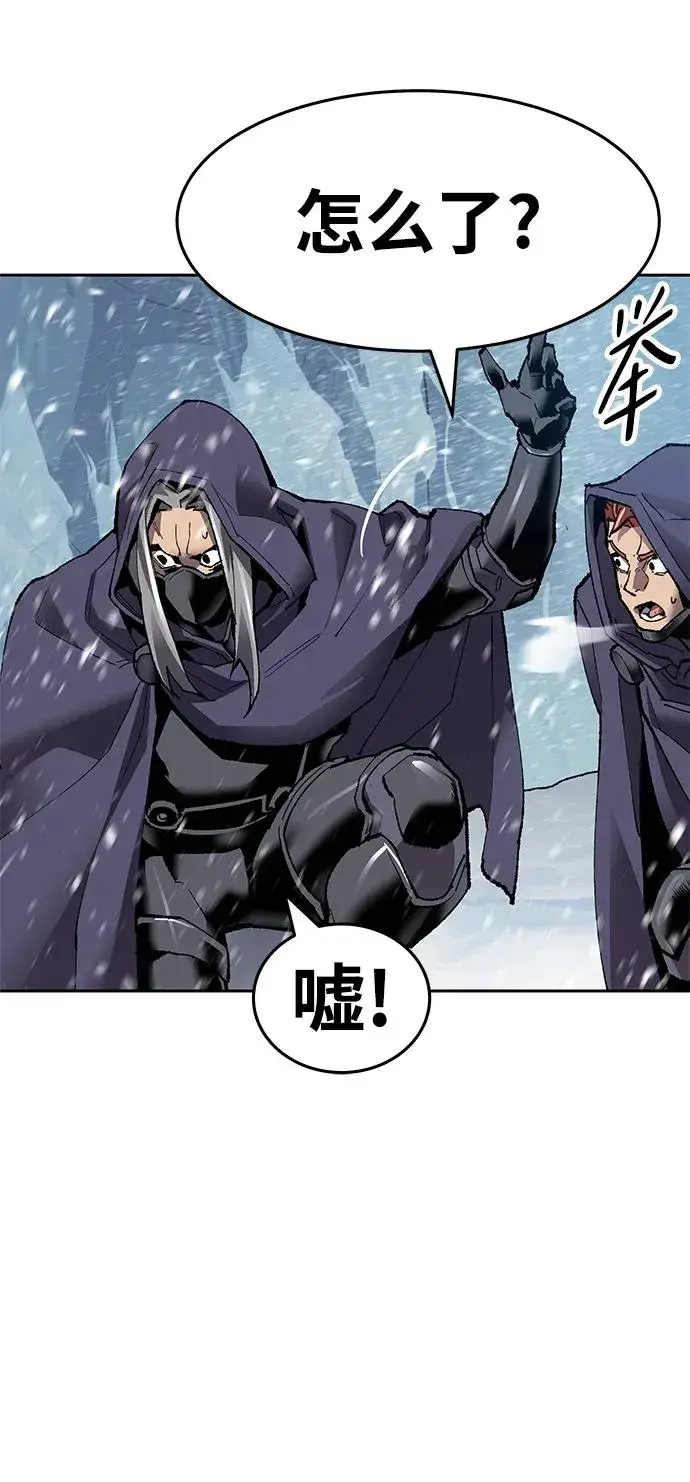 漫画《觉醒战士》[第2部] 第11话 蠢蠢欲动（1）第42张图