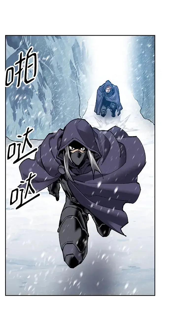 漫画《觉醒战士》[第2部] 第11话 蠢蠢欲动（1）第43张图