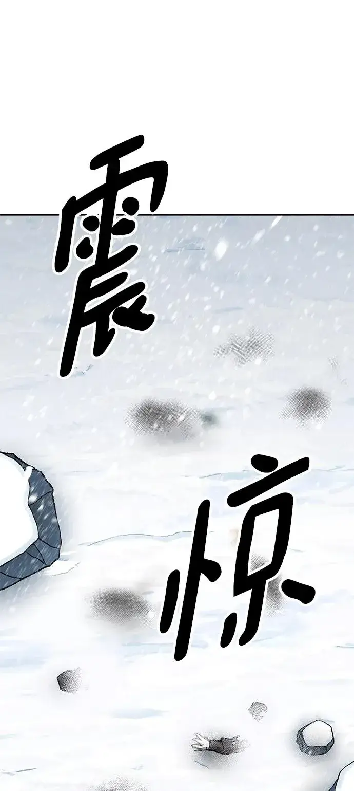 漫画《觉醒战士》[第2部] 第11话 蠢蠢欲动（1）第46张图