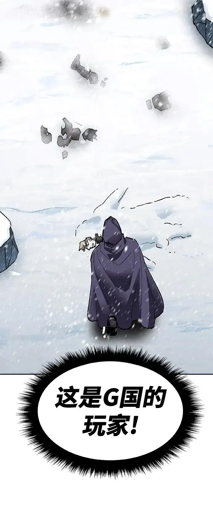 漫画《觉醒战士》[第2部] 第11话 蠢蠢欲动（1）第47张图