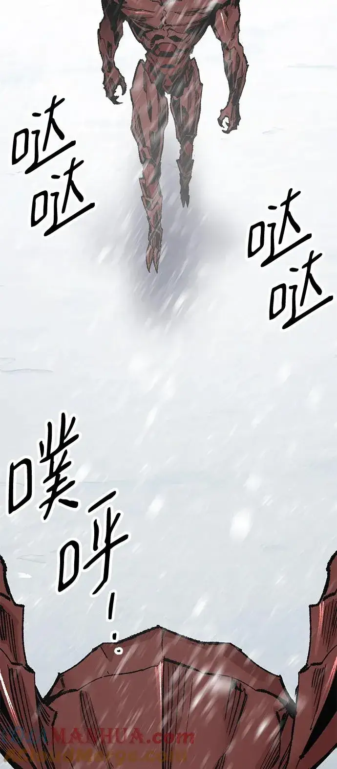 漫画《觉醒战士》[第2部] 第11话 蠢蠢欲动（1）第5张图