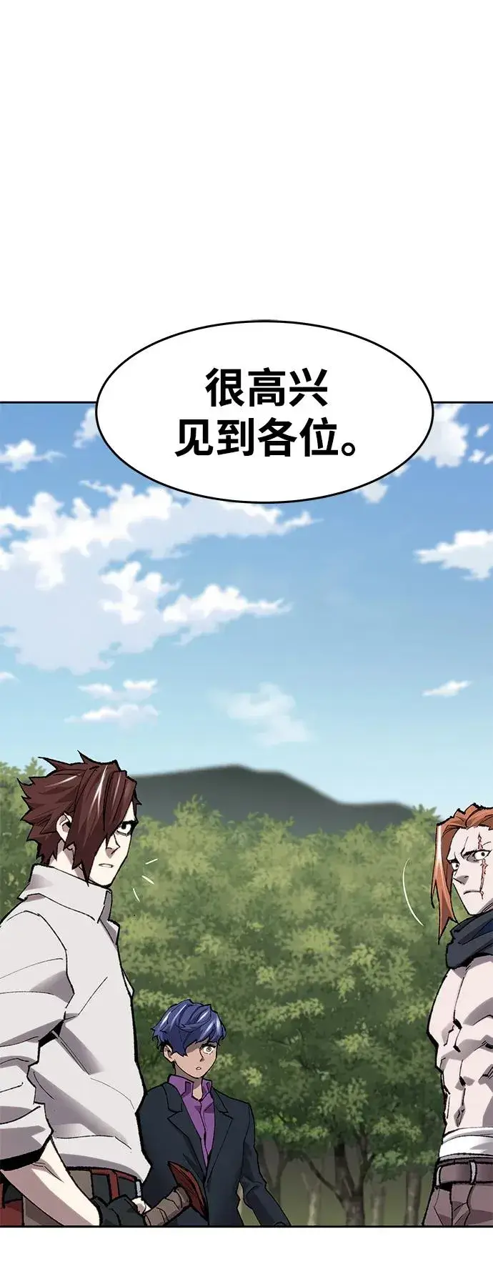 漫画《觉醒战士》[第2部] 第11话 蠢蠢欲动（1）第56张图