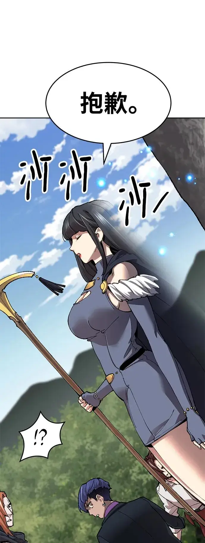 漫画《觉醒战士》[第2部] 第11话 蠢蠢欲动（1）第59张图