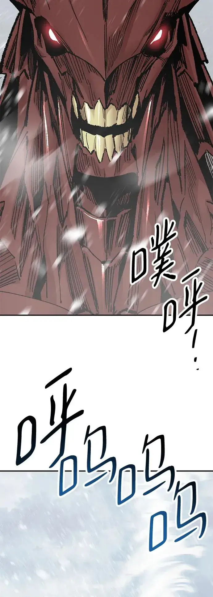 漫画《觉醒战士》[第2部] 第11话 蠢蠢欲动（1）第6张图