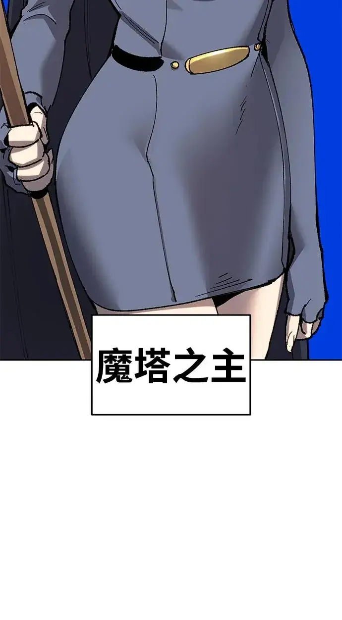 漫画《觉醒战士》[第2部] 第11话 蠢蠢欲动（1）第62张图