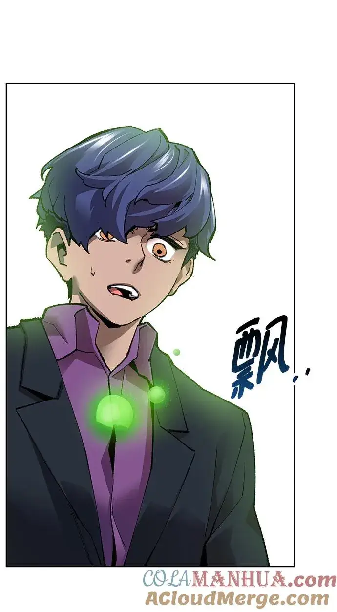 漫画《觉醒战士》[第2部] 第11话 蠢蠢欲动（1）第69张图