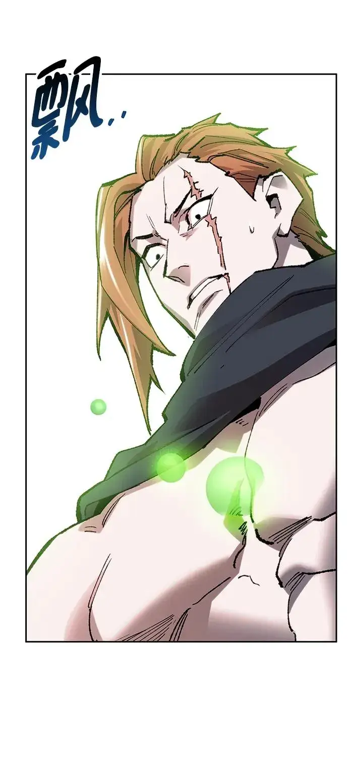 漫画《觉醒战士》[第2部] 第11话 蠢蠢欲动（1）第70张图