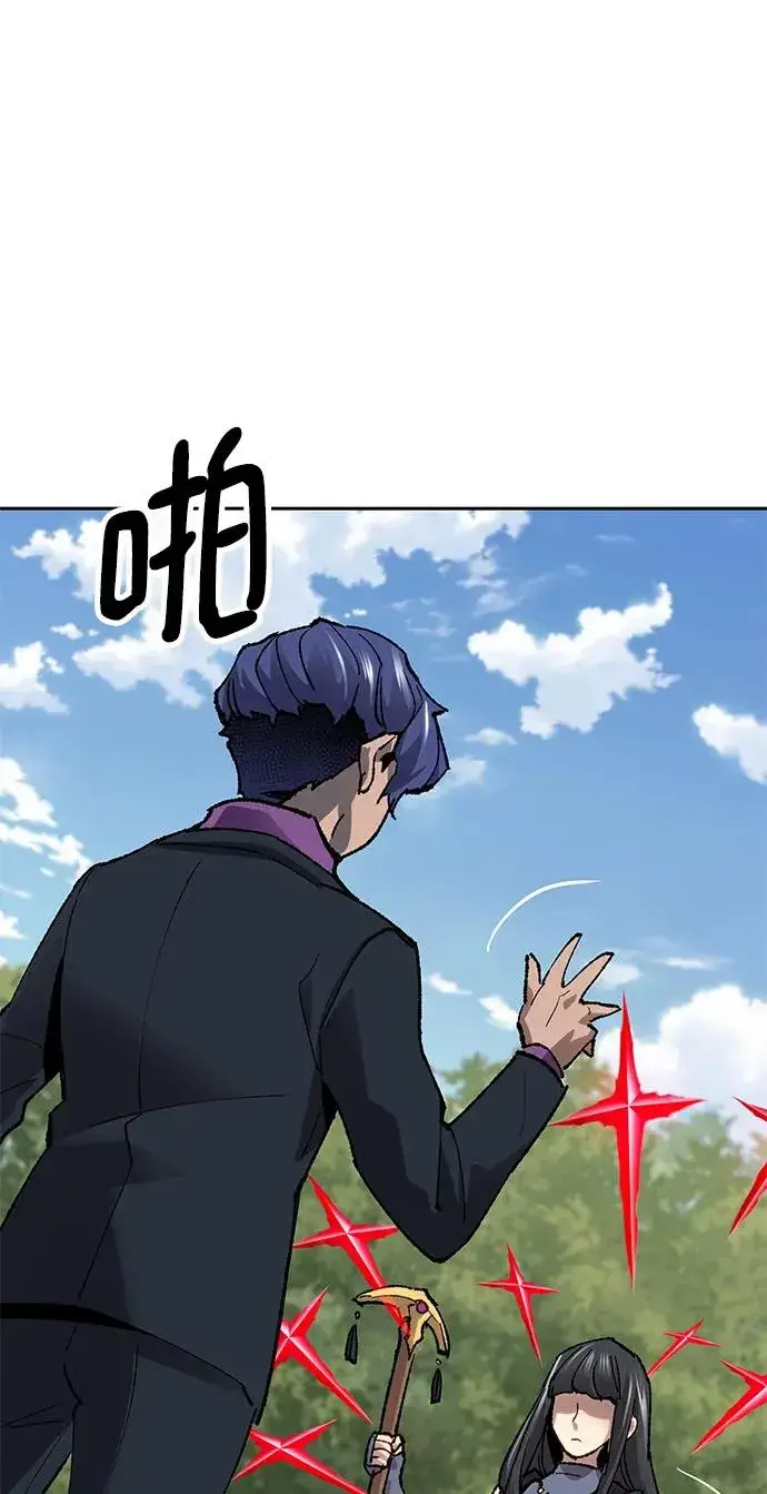 漫画《觉醒战士》[第2部] 第11话 蠢蠢欲动（1）第78张图
