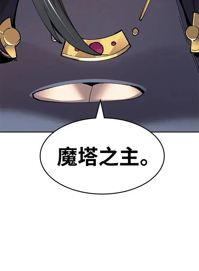 漫画《觉醒战士》[第2部] 第11话 蠢蠢欲动（1）第88张图