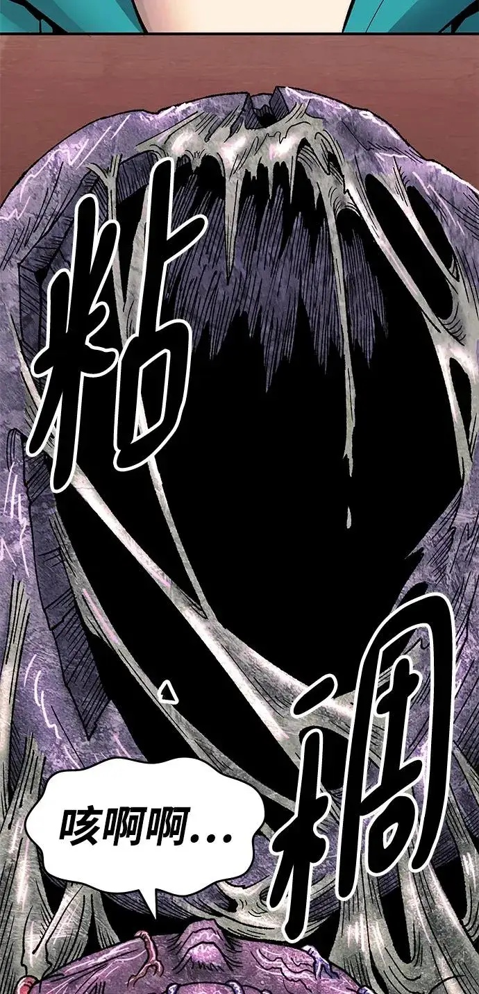 漫画《觉醒战士》[第2部] 第12话 蠢蠢欲动（2）第107张图