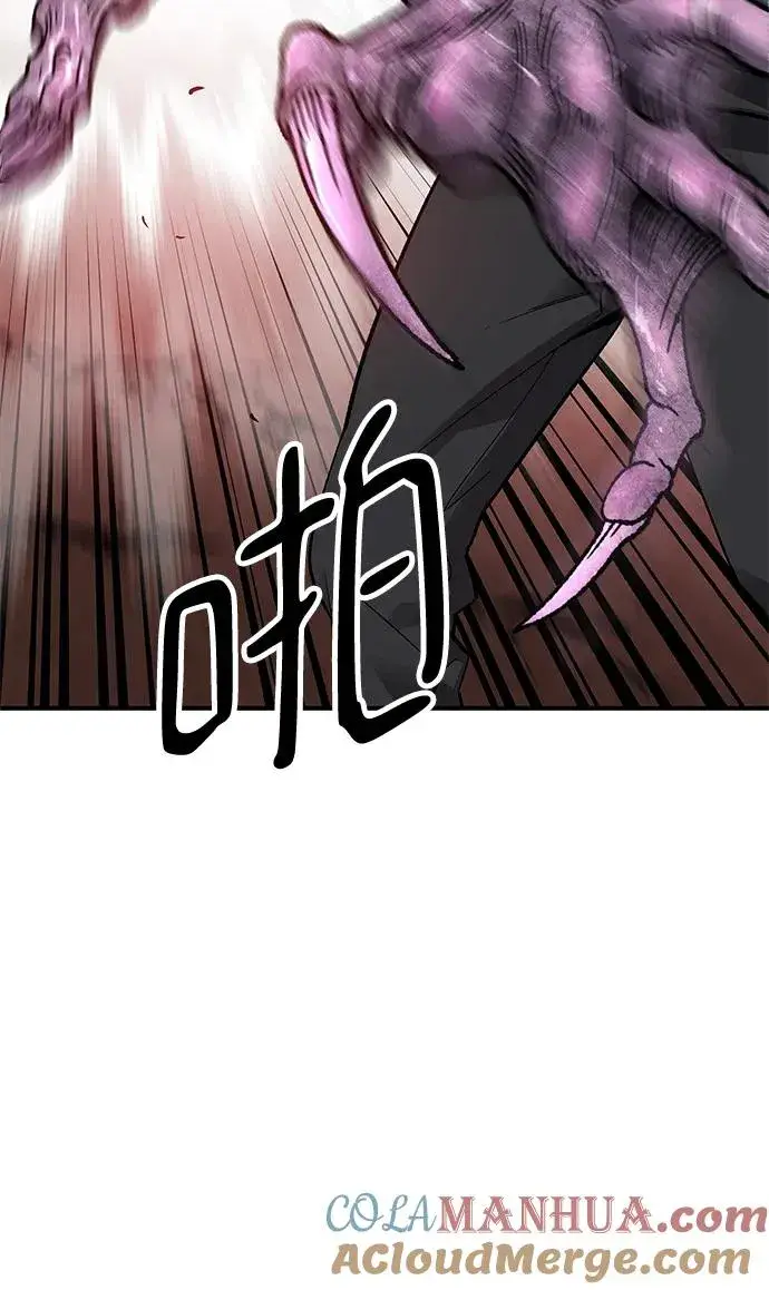漫画《觉醒战士》[第2部] 第12话 蠢蠢欲动（2）第117张图