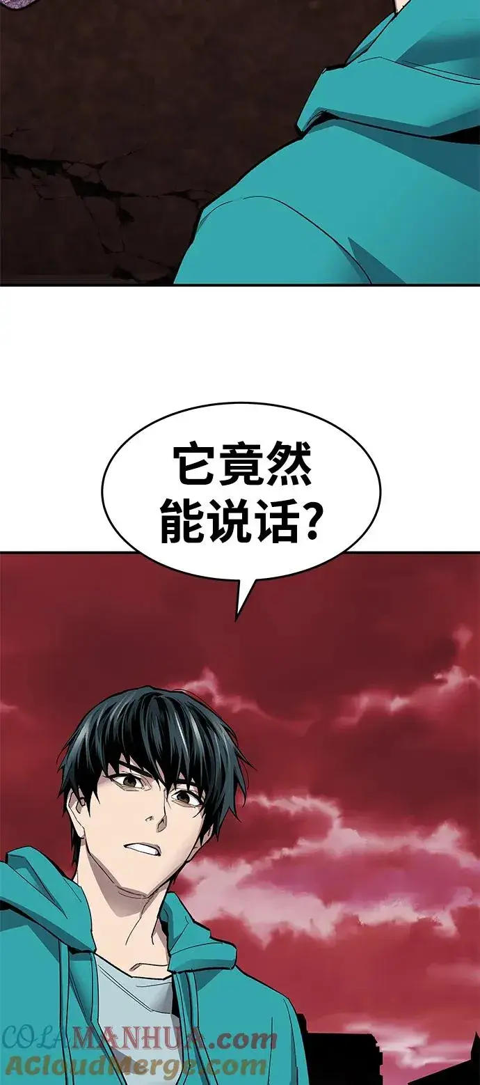 漫画《觉醒战士》[第2部] 第12话 蠢蠢欲动（2）第121张图