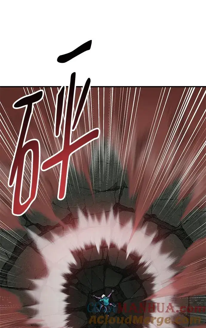 漫画《觉醒战士》[第2部] 第12话 蠢蠢欲动（2）第141张图