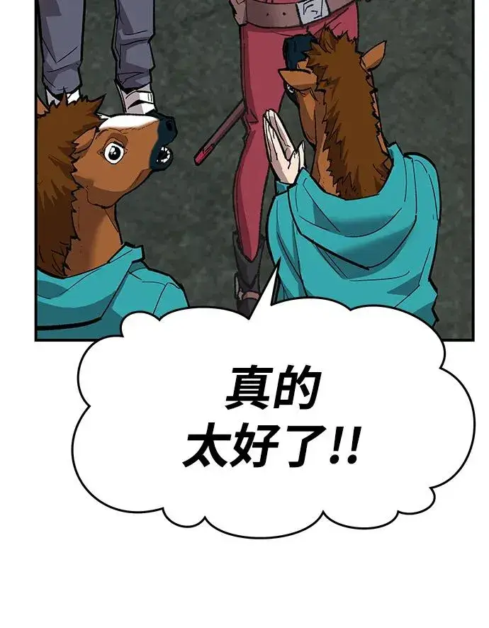 漫画《觉醒战士》[第2部] 第12话 蠢蠢欲动（2）第22张图