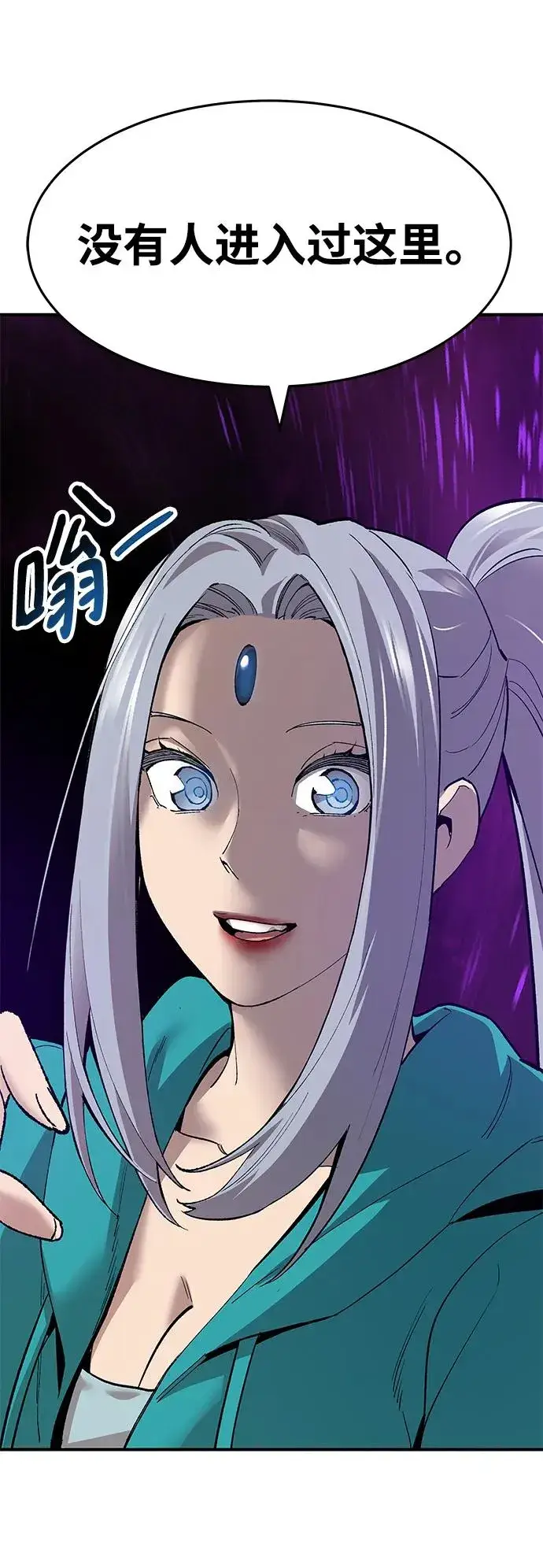 漫画《觉醒战士》[第2部] 第12话 蠢蠢欲动（2）第39张图