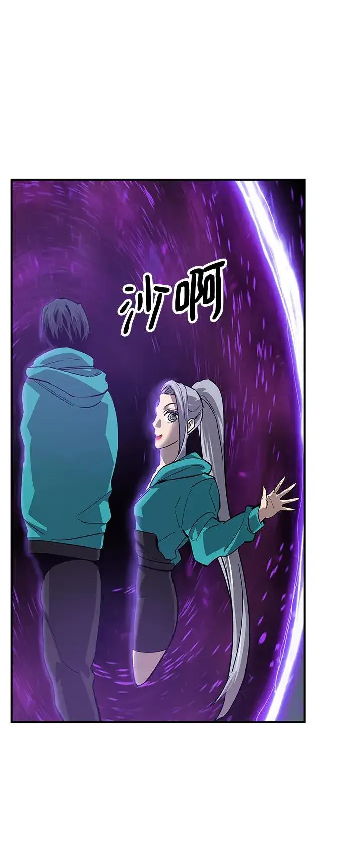 漫画《觉醒战士》[第2部] 第12话 蠢蠢欲动（2）第42张图