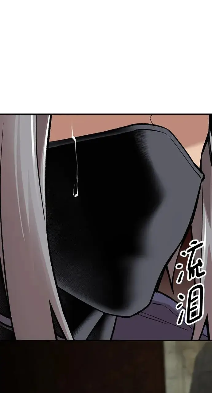 漫画《觉醒战士》[第2部] 第12话 蠢蠢欲动（2）第44张图